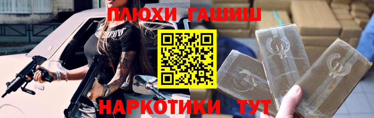 Лесной  Гашиш гарик  Гашиш 40% ТГК  ГАШИШ  Вход с VPN 