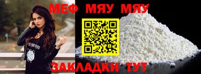 скорость mdpv Канаш