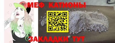 тгк Камышлов