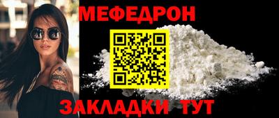 тгк Камышлов