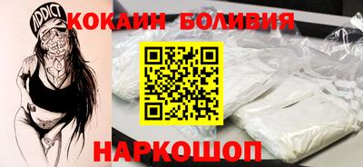 эйфоретик Кандалакша