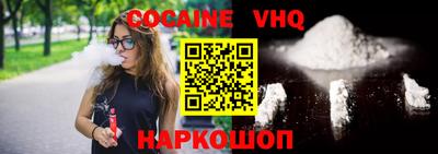 эйфоретик Кандалакша