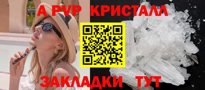 тгк Камышлов