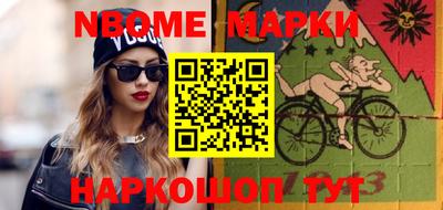 эйфоретик Кандалакша