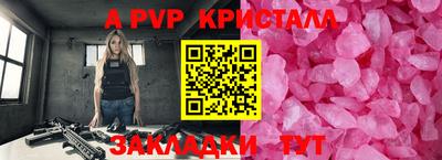 скорость mdpv Канаш