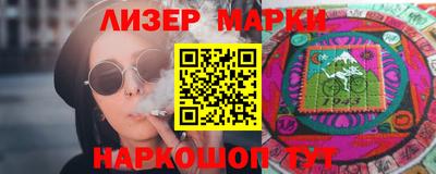 эйфоретик Кандалакша