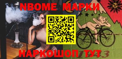 эйфоретик Кандалакша