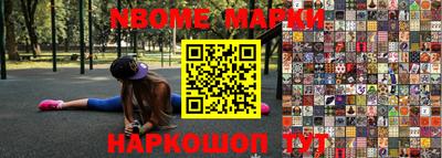 тгк Камышлов