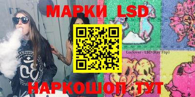 эйфоретик Кандалакша