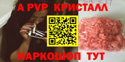 скорость mdpv Канаш