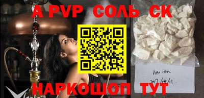 тгк Камышлов