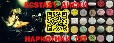 эйфоретик Кандалакша