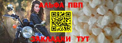 эйфоретик Кандалакша