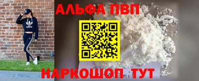 скорость mdpv Канаш