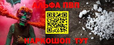 эйфоретик Кандалакша