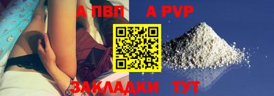 эйфоретик Кандалакша