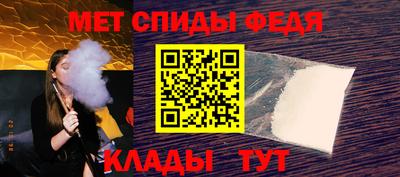 эйфоретик Кандалакша