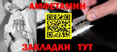 тгк Камышлов