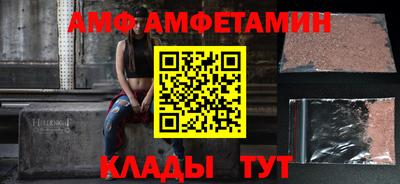 тгк Камышлов