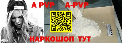тгк Камышлов