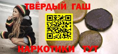 тгк Камышлов