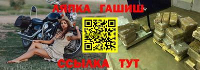 тгк Камышлов