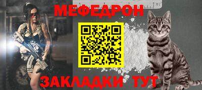 эйфоретик Кандалакша