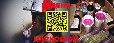эйфоретик Кандалакша