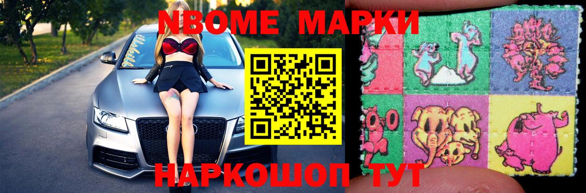 ЛСД экстази кислота Лесной