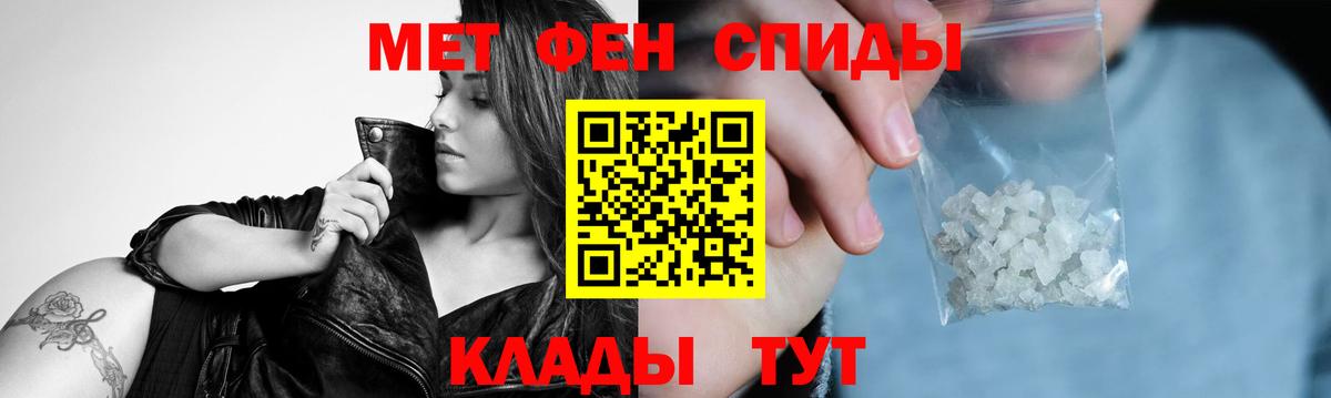 Метамфетамин пудра  Вход с VPN  Лесной 
