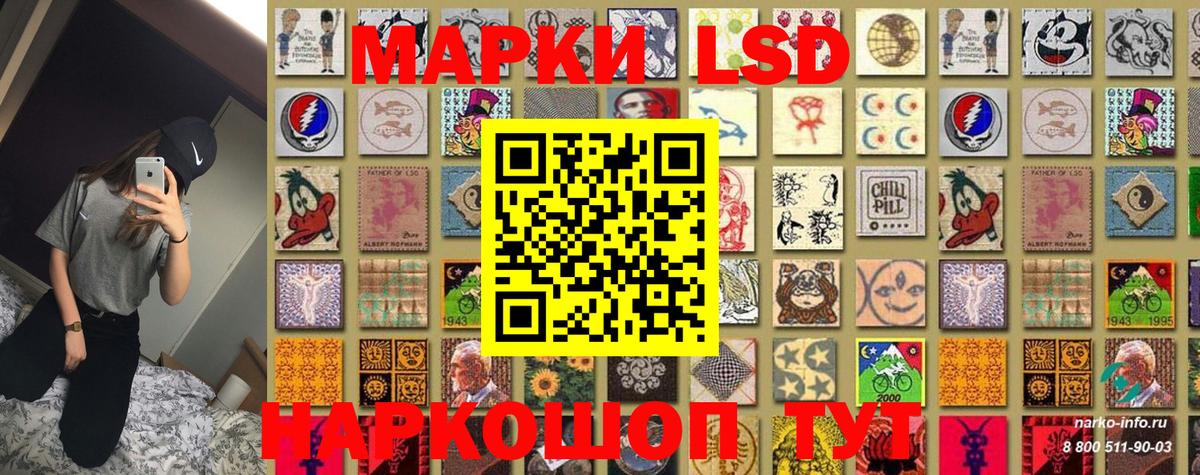Марки N-bome 1,8мг Лесной