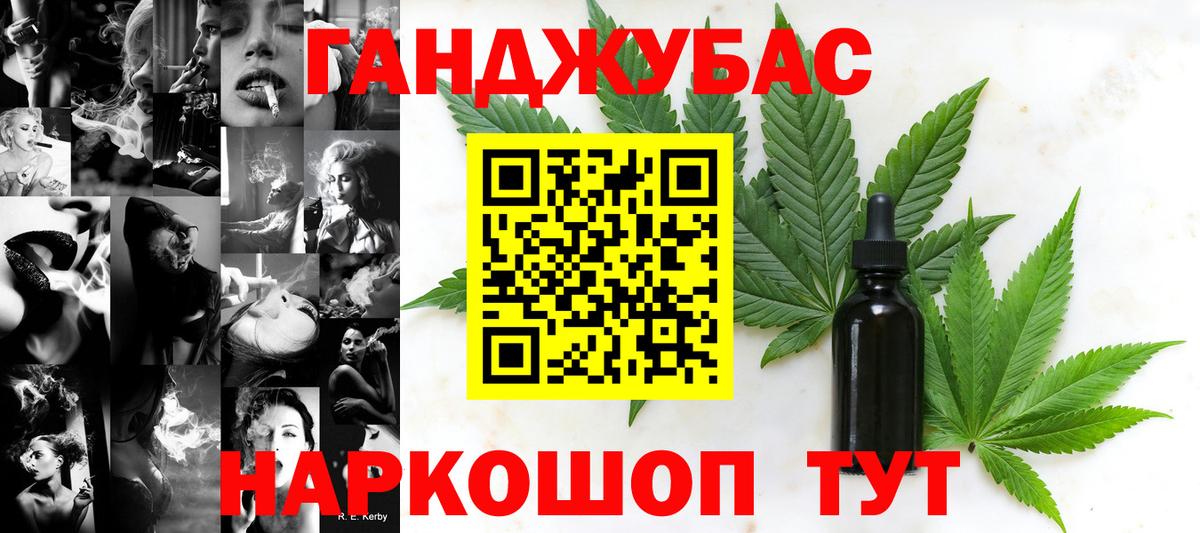 Каннабис THC 21%  Марихуана план  Канабис гибрид  Вход с VPN  Лесной 